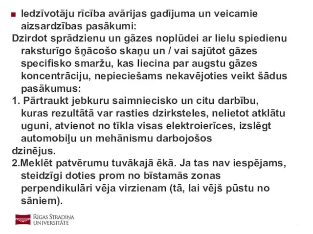 Iedzīvotāju rīcība avārijas gadījuma un veicamie aizsardzības pasākumi: Dzirdot sprādzienu