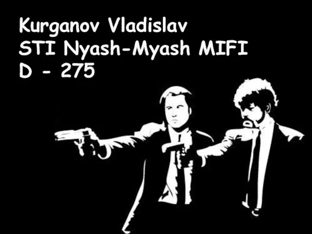 Kurganov Vladislav STI Nyash-Myash MIFI D - 275