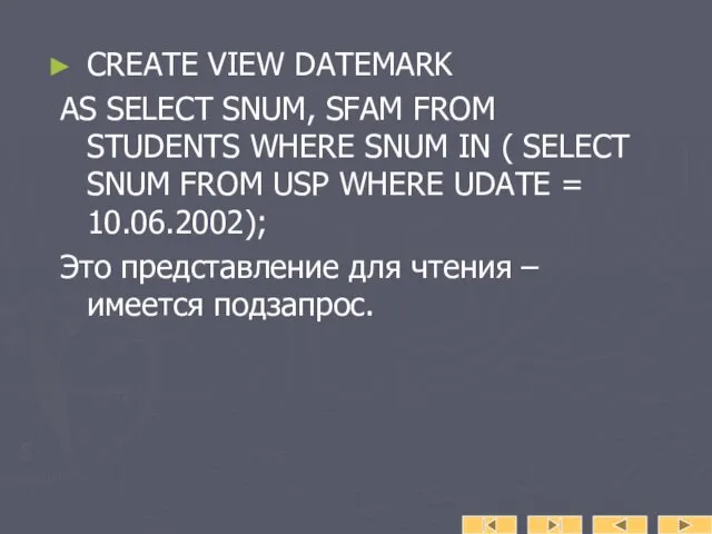 CREATE VIEW DATEMARK AS SELECT SNUM, SFAM FROM STUDENTS WHERE SNUM IN (