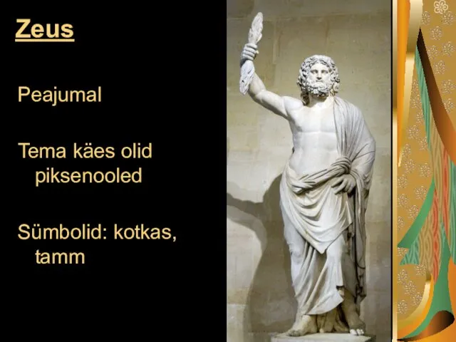 Zeus Peajumal Tema käes olid piksenooled Sümbolid: kotkas, tamm