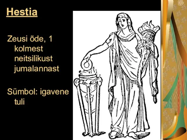 Hestia Zeusi õde, 1 kolmest neitsilikust jumalannast Sümbol: igavene tuli