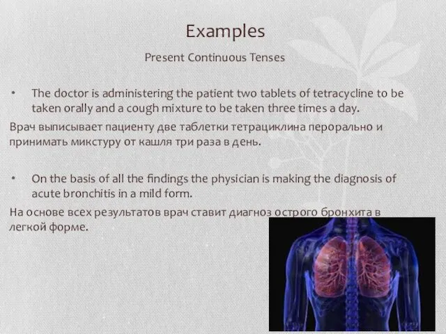 Examples Present Continuous Tenses The doctor is administering the patient two tablets of