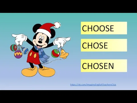 CHOOSE CHOSEN CHOSE https://vk.com/ImagineEnglishTeachersClub