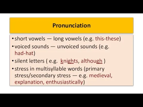 Pronunciation short vowels — long vowels (e.g. this-these)‏ voiced sounds