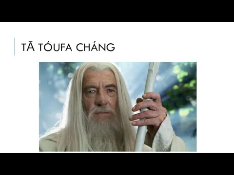 TĀ TÓUFA CHÁNG