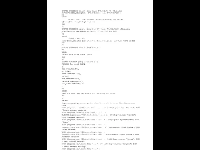 CREATE PROCEDURE insert_firma(@name NVARCHAR(100),@director NVARCHAR(100),@telephone NVARCHAR(12),@inn NVARCHAR(20)) AS BEGIN INSERT INTO firma (name,director,telephone,inn)