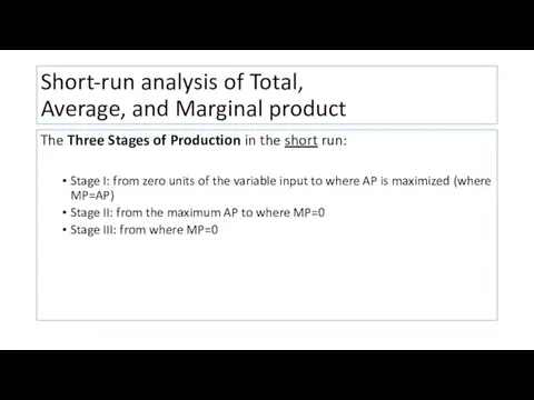 Short-run analysis of Total, Average, and Marginal product The Three