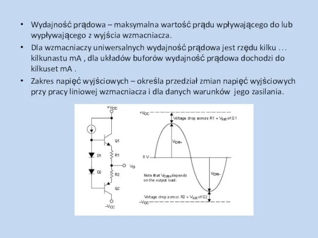 Wydajność prądowa – maksymalna wartość prądu wpływającego do lub wypływającego