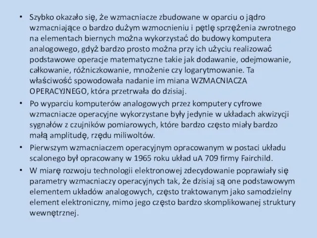 Szybko okazało się, że wzmacniacze zbudowane w oparciu o jądro