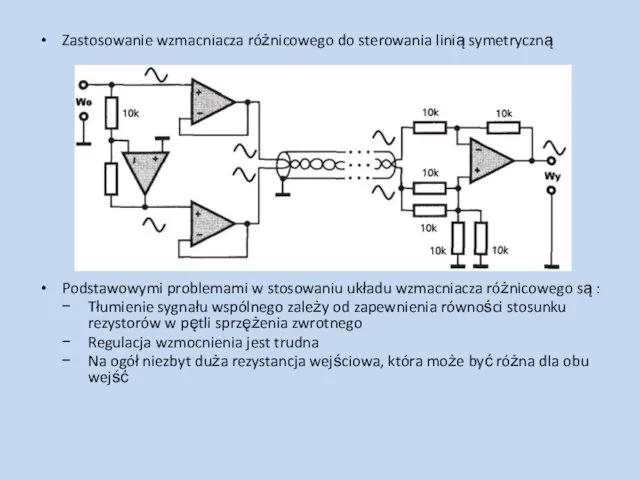 Zastosowanie wzmacniacza różnicowego do sterowania linią symetryczną Podstawowymi problemami w