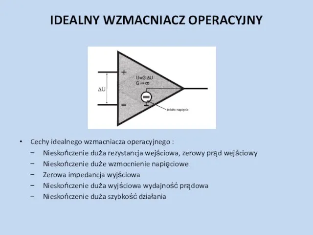 IDEALNY WZMACNIACZ OPERACYJNY Cechy idealnego wzmacniacza operacyjnego : Nieskończenie duża