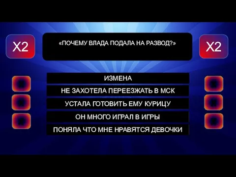 ИЗМЕНА НЕ ЗАХОТЕЛА ПЕРЕЕЗЖАТЬ В МСК УСТАЛА ГОТОВИТЬ ЕМУ КУРИЦУ