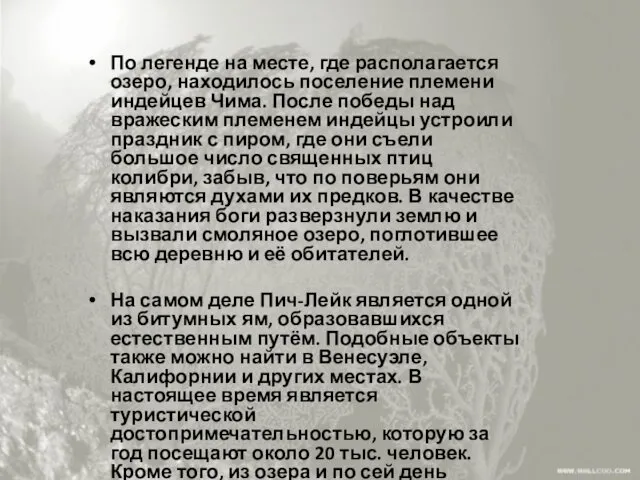 По легенде на месте, где располагается озеро, находилось поселение племени