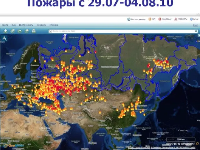 Пожары с 29.07-04.08.10