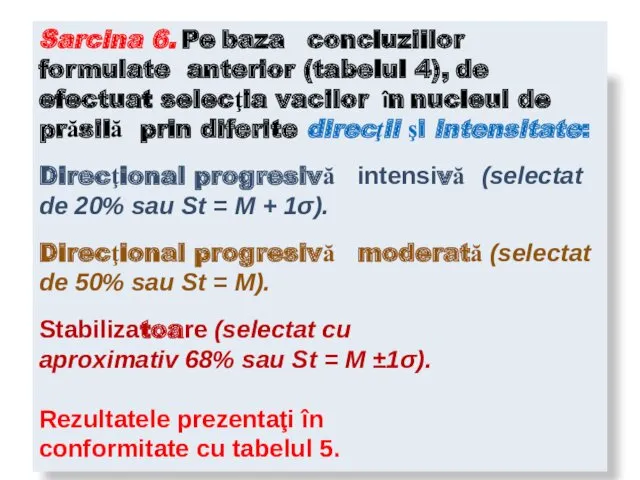 Sarcina 6. Pe baza concluziilor formulate anterior (tabelul 4), de