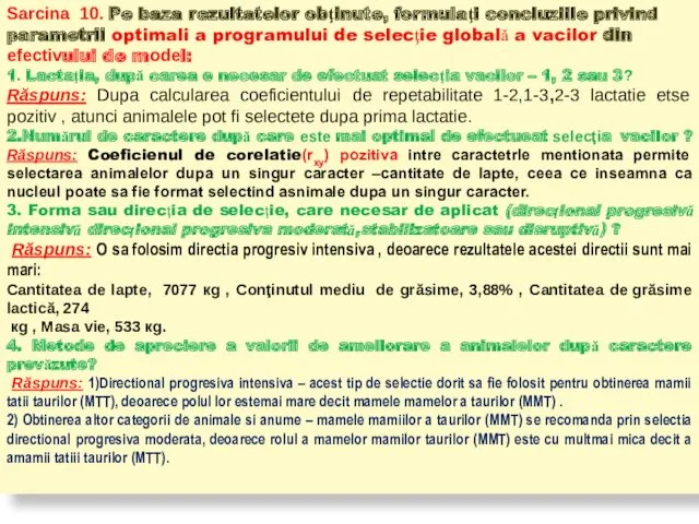 Sarcina 10. Pe baza rezultatelor obţinute, formulaţi concluziile privind parametrii