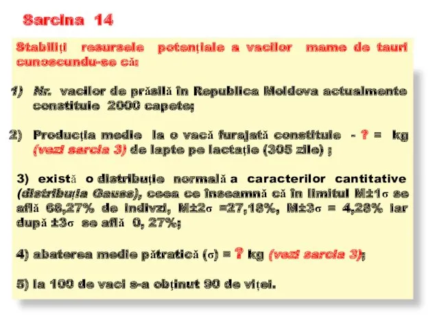 Sarcina 14 Stabiliţi resursele potenţiale a vacilor mame de tauri