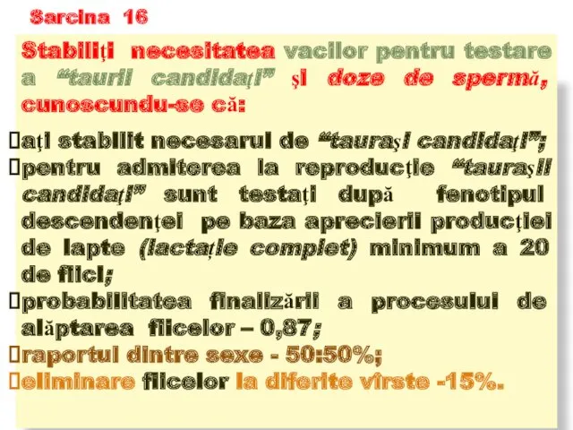 Sarcina 16 Stabiliţi necesitatea vacilor pentru testare a “taurii candidaţi”