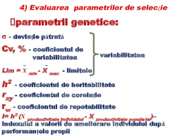 parametrii genetice: σ - deviaţie pătrată h2 - coeficientul de