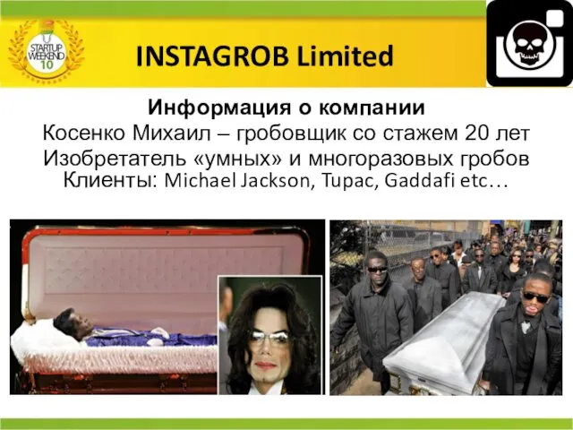 INSTAGROB Limited Информация о компании Косенко Михаил – гробовщик со