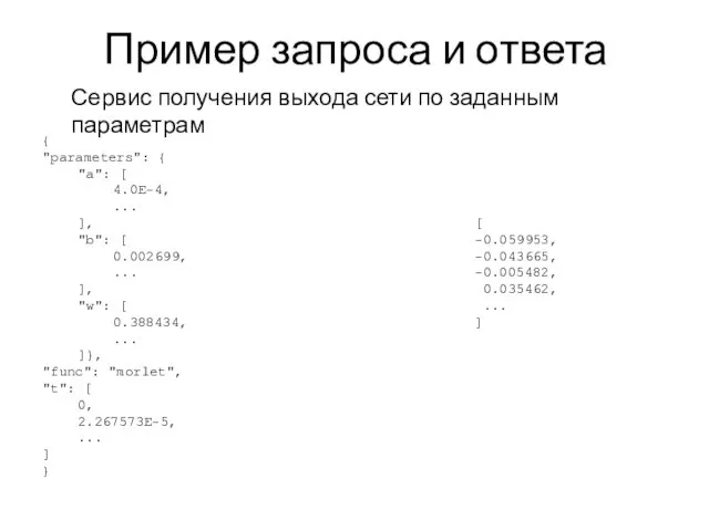 { "parameters": { "a": [ 4.0E-4, ... ], "b": [