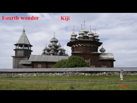 Kiji Fourth wonder Karelia