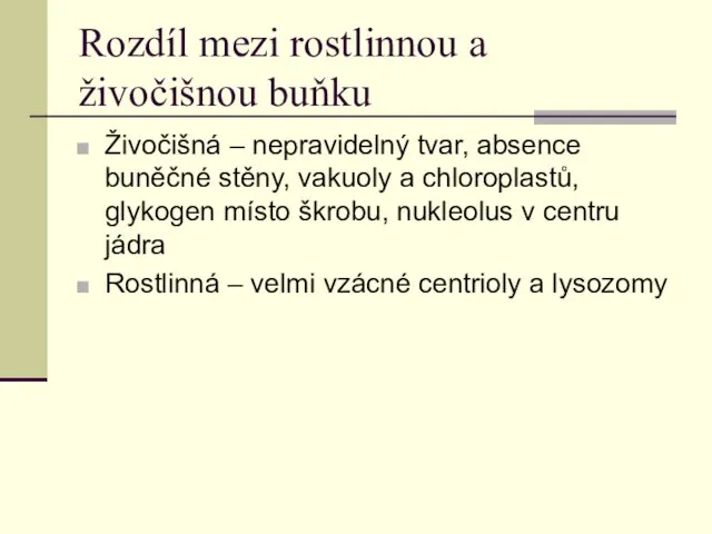 Rozdíl mezi rostlinnou a živočišnou buňku Živočišná – nepravidelný tvar,