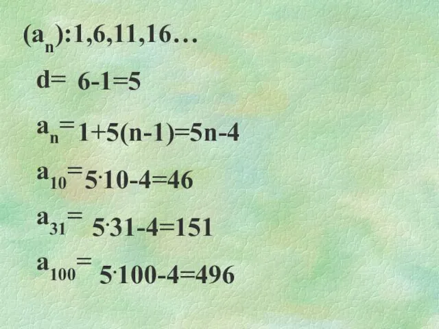 (an):1,6,11,16… d= an= a10= a31= a100= 6-1=5 1+5(n-1)=5n-4 5.10-4=46 5.31-4=151 5.100-4=496