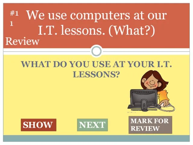 WHAT DO YOU USE AT YOUR I.T. LESSONS? We use