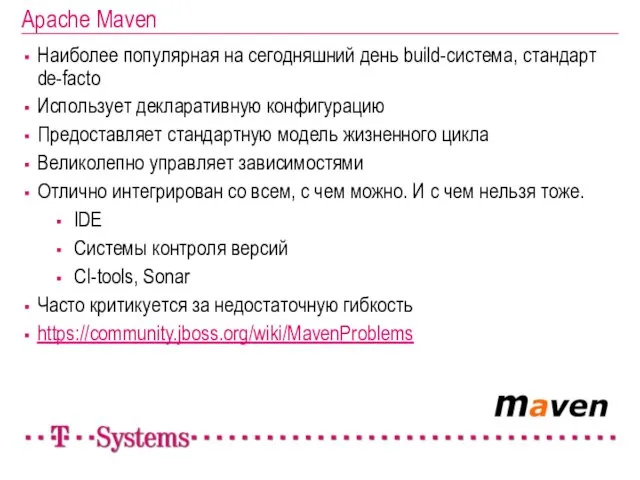 Apache Maven Наиболее популярная на сегодняшний день build-система, стандарт de-facto