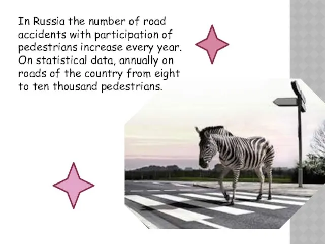 In Russia the number of road accidents with participation of pedestrians increase every