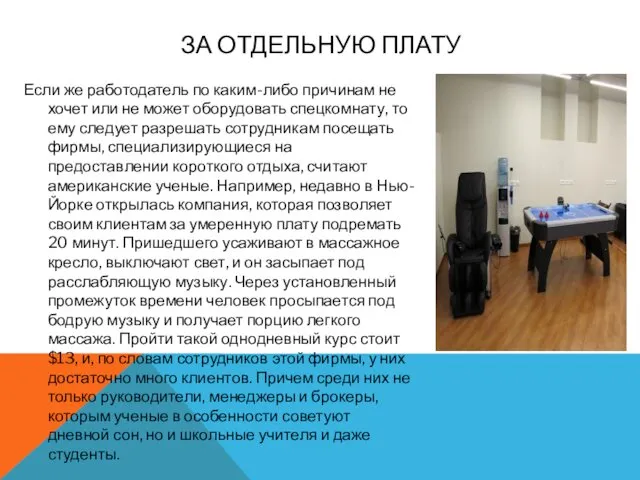 Если же работодатель по каким-либо причинам не хочет или не