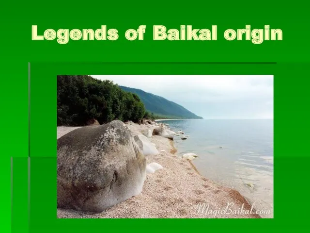 Legends of Baikal origin