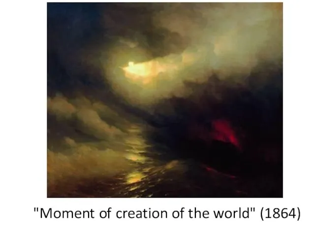 "Moment of creation of the world" (1864)