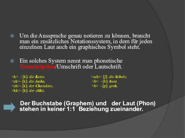 Um die Aussprache genau notieren zu können, braucht man ein