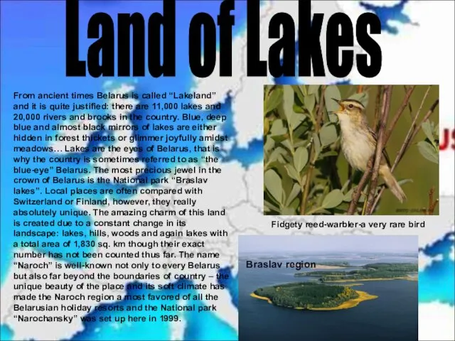 Land of Lakes From ancient times Belarus is called “Lakeland” and it is