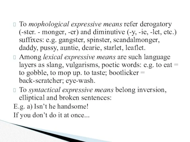 To mophological expressive means refer derogatory (-ster. - monger, -er) and diminutive (-y,