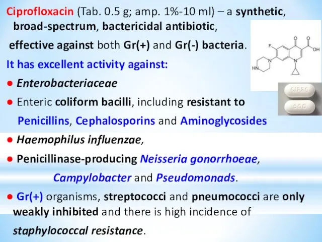 Ciprofloxacin (Tab. 0.5 g; amp. 1%-10 ml) – a synthetic,