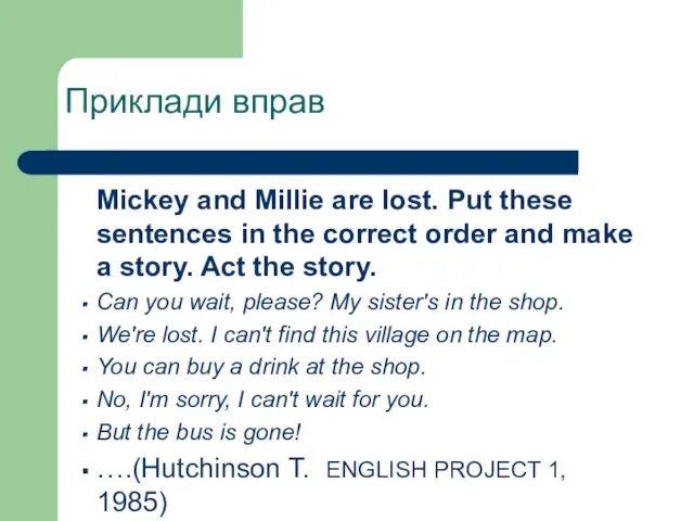 Приклади вправ Mickey and Millie are lost. Put these sentences in the correct