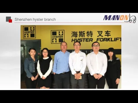 Shenzhen hyster branch
