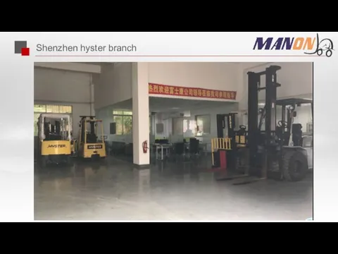 Shenzhen hyster branch