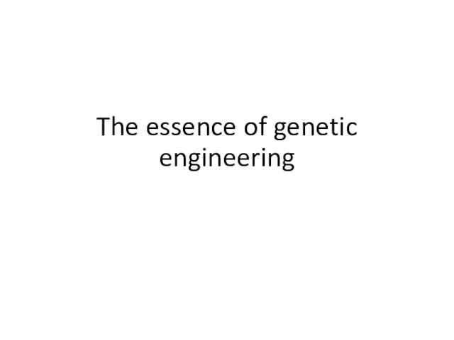The essence of genetic engineering