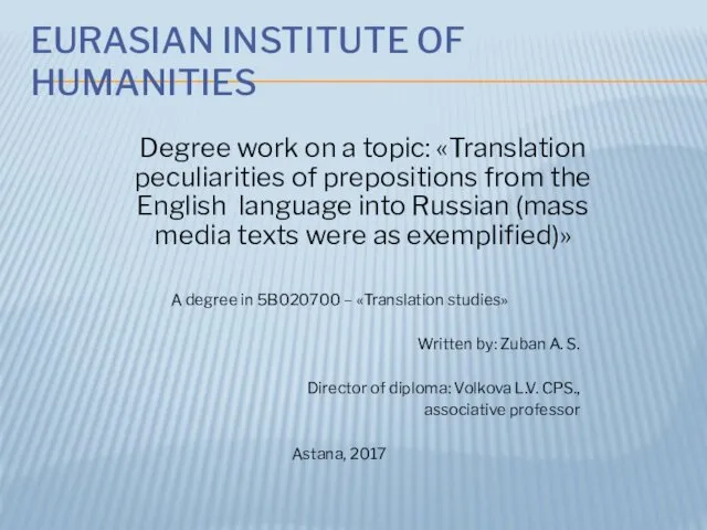 EURASIAN INSTITUTE OF HUMANITIES Degree work on a topic: «Translation