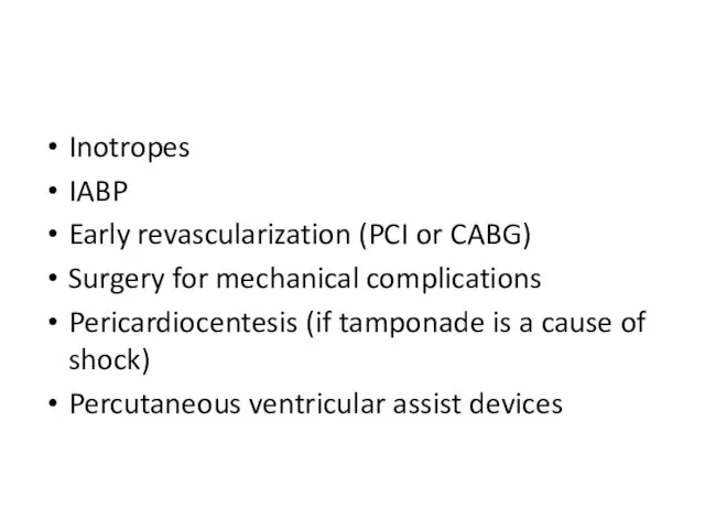 Inotropes IABP Early revascularization (PCI or CABG) Surgery for mechanical complications Pericardiocentesis (if