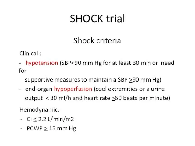 SHOCK trial Shock criteria Clinical : - hypotension (SBP supportive measures to maintain