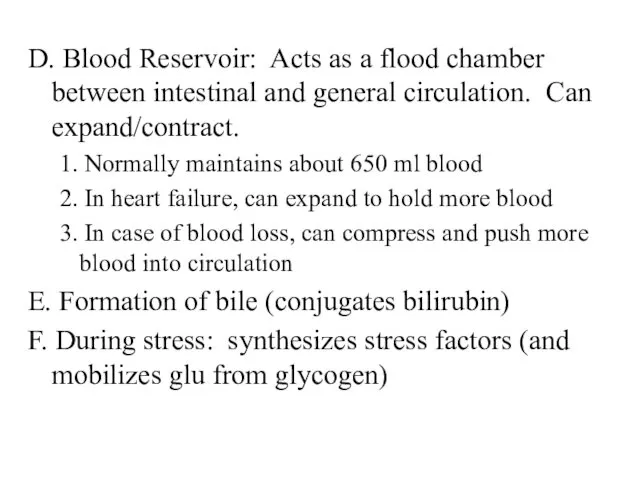 D. Blood Reservoir: Acts as a flood chamber between intestinal