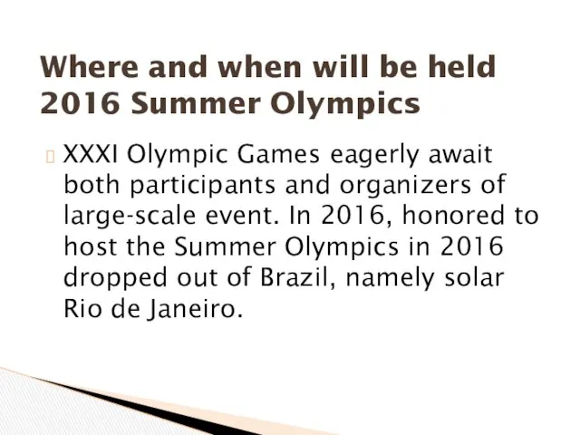 XXXI Olympic Games eagerly await both participants and organizers of large-scale event. In