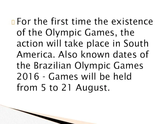 For the first time the existence of the Olympic Games, the action will