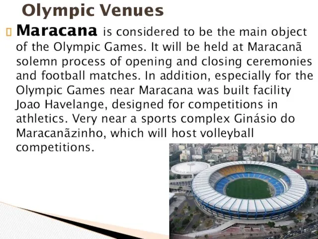 Maracana is considered to be the main object of the Olympic Games. It