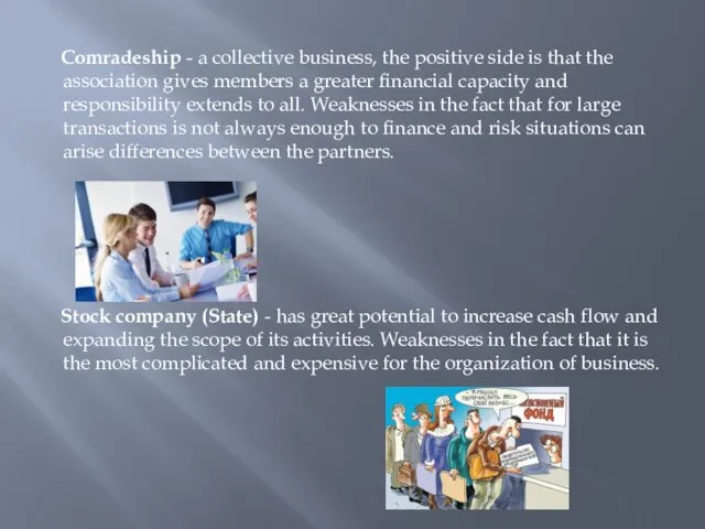 Comradeship - a collective business, the positive side is that